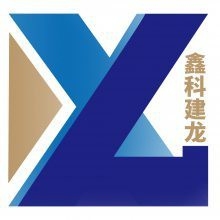 海晏鋼結(jié)構(gòu)設(shè)計(jì)公司（海晏縣鑫龍彩鋼鋼構(gòu)有限公司）