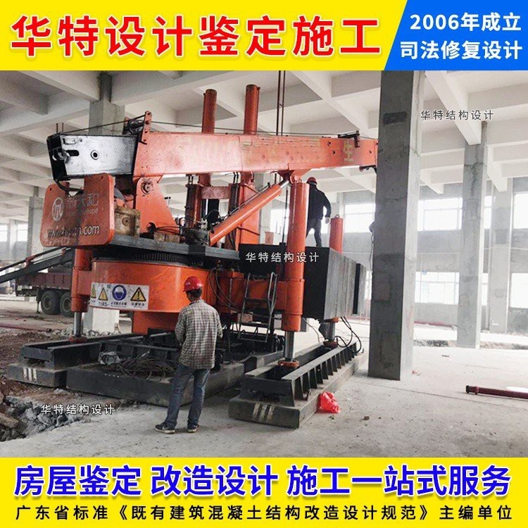 高明加固設(shè)計(jì)公司（哪家高明加固設(shè)計(jì)公司口碑最好？） 行業(yè)新聞 第3張