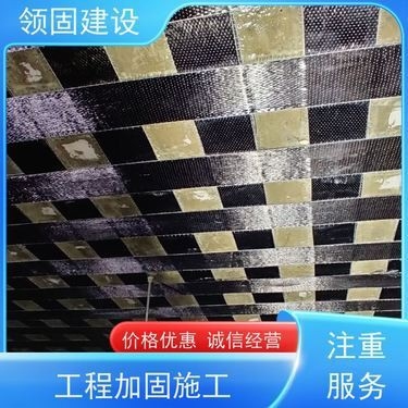 萊蕪加固設(shè)計公司（萊蕪地區(qū)專業(yè)加固設(shè)計公司的綜合信息） 行業(yè)新聞 第6張