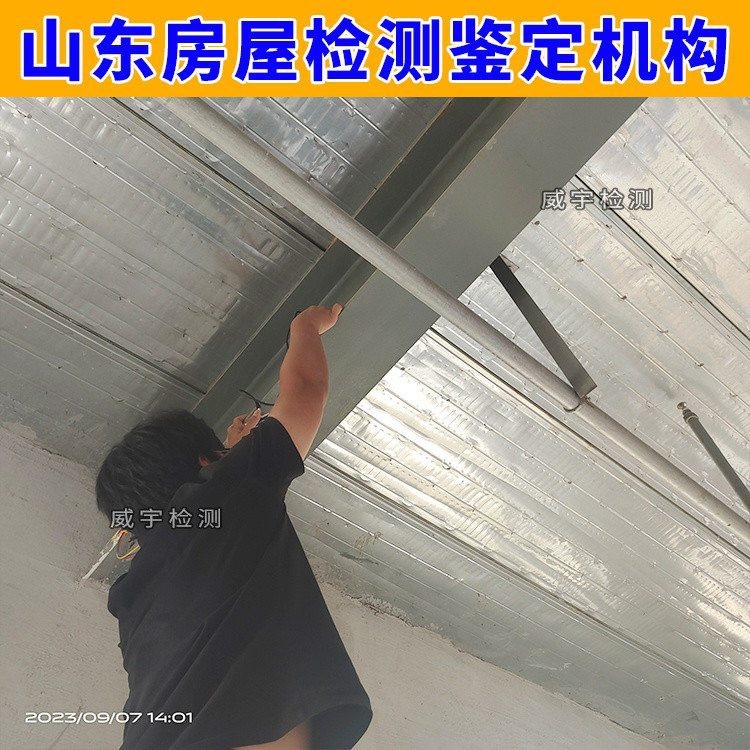 蒙陰加固設(shè)計(jì)公司 行業(yè)新聞 第4張