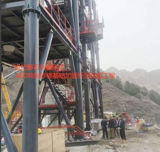 松陽加固設(shè)計公司 行業(yè)新聞 第2張