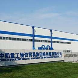 鲅魚圈鋼結(jié)構(gòu)設(shè)計(jì)公司（中興鵬程建筑設(shè)計(jì)有限公司中興鵬程建筑設(shè)計(jì)有限公司） 行業(yè)新聞 第2張