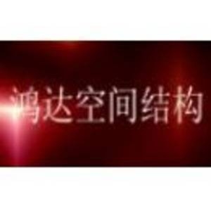 長(zhǎng)洲鋼結(jié)構(gòu)設(shè)計(jì)公司（長(zhǎng)洲鋼結(jié)構(gòu)設(shè)計(jì)公司changzhou.jsdtyz.cn） 行業(yè)新聞 第2張