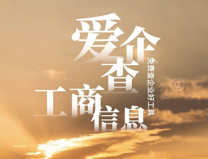固原鋼結(jié)構(gòu)設計公司（關(guān)于鋼結(jié)構(gòu)設計與工程服務的公告） 行業(yè)新聞 第2張