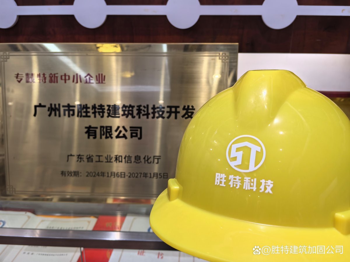 銅官加固設(shè)計(jì)公司（銅官地區(qū)與加固設(shè)計(jì)相關(guān)的公司）