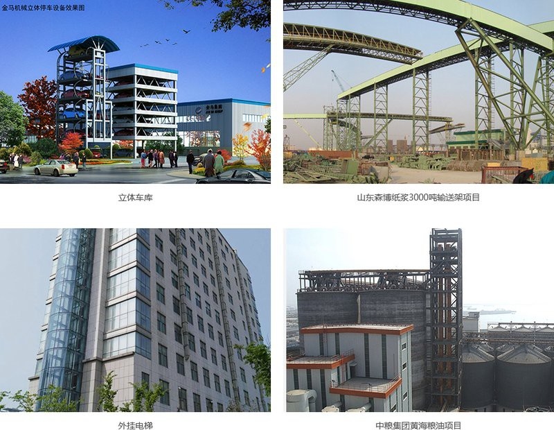 日照鋼結(jié)構(gòu)設(shè)計公司（日照市多家鋼結(jié)構(gòu)設(shè)計公司的綜合信息）