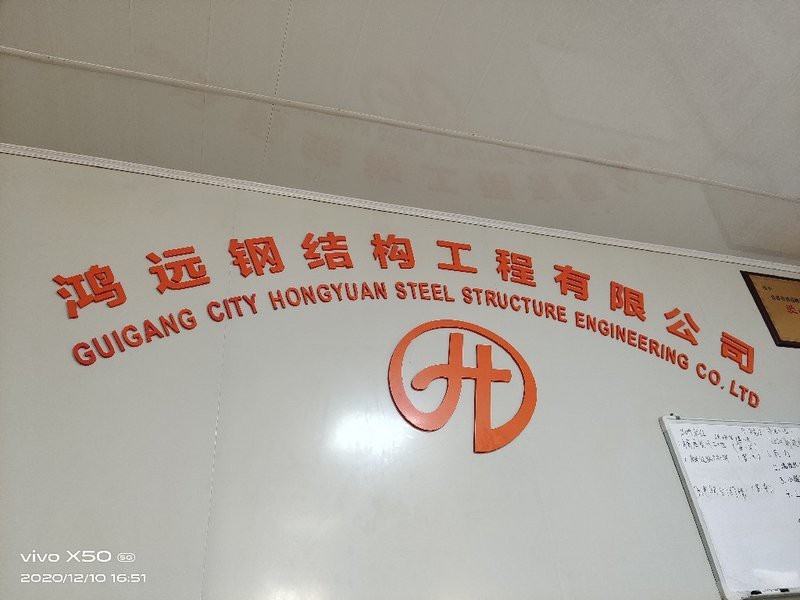 貴港鋼結構設計公司（貴港市勤尚鋼結構設計公司boss直聘boss直聘boss直聘）