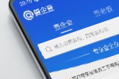 鹽田鋼結(jié)構(gòu)設(shè)計(jì)公司（深圳鹽田區(qū)鋼結(jié)構(gòu)工程公司排名top5） 行業(yè)新聞 第2張