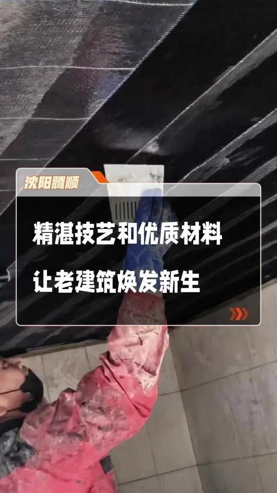 遼陽縣加固設(shè)計(jì)公司（遼陽縣加固設(shè)計(jì)公司信息）