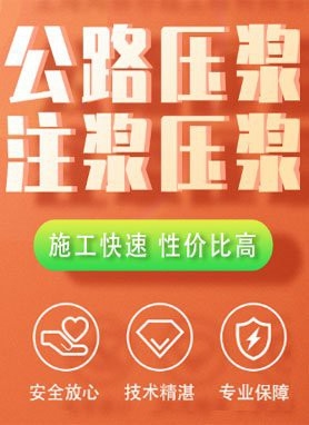 泉山加固設(shè)計(jì)公司 行業(yè)新聞 第4張