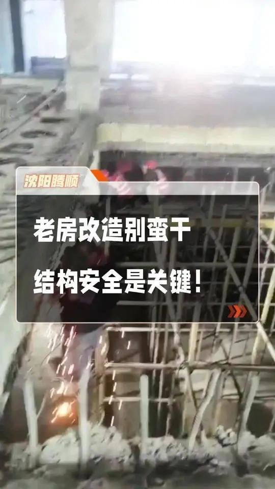 阜新蒙古族加固設(shè)計(jì)公司（阜新蒙古族自治縣水利勘測(cè)設(shè)計(jì)與加固工程的相關(guān)企業(yè)及單位信息） 行業(yè)新聞 第2張