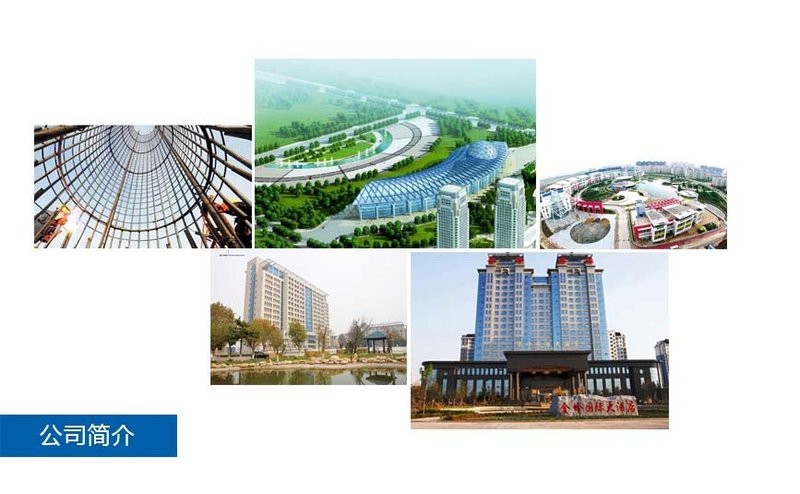 高陽鋼結(jié)構(gòu)設(shè)計(jì)公司（關(guān)于高陽鋼結(jié)構(gòu)設(shè)計(jì)公司的綜合信息：藍(lán)院高陽加固設(shè)計(jì)公司的綜合信息） 行業(yè)新聞 第3張