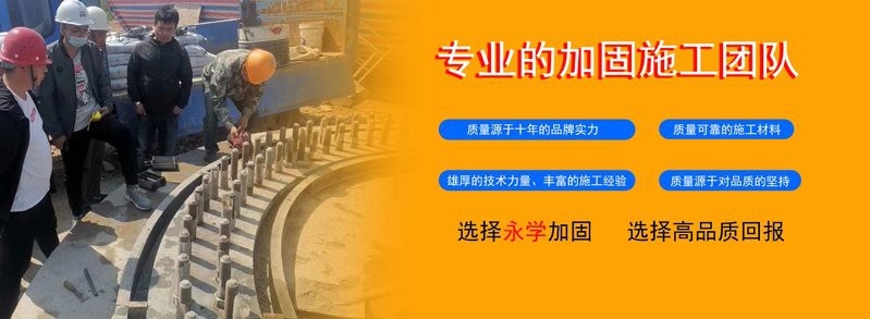 滁州加固設(shè)計(jì)公司（滁州加固設(shè)計(jì)公司哪家好）