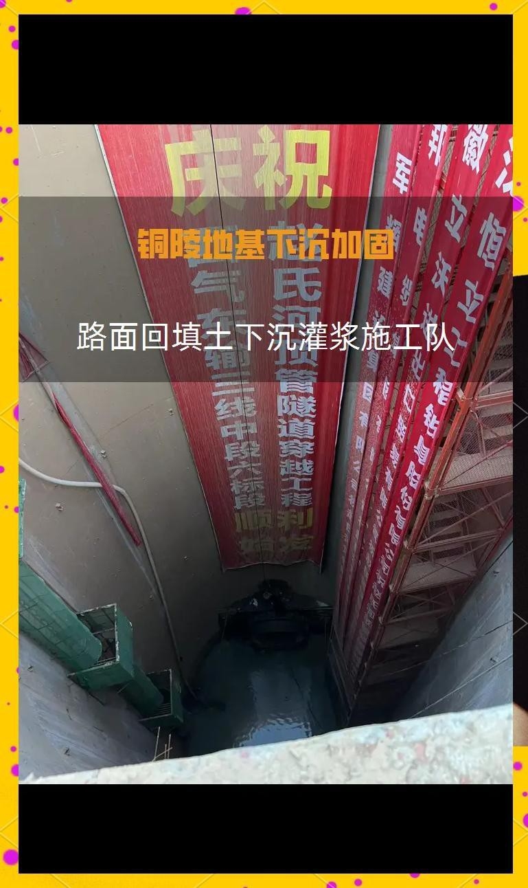 銅官山加固設(shè)計(jì)公司（銅官山加固設(shè)計(jì)公司哪家口碑最好）