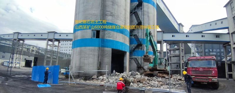 靖宇加固設(shè)計(jì)公司（靖宇加固設(shè)計(jì)公司的資質(zhì)要求） 行業(yè)新聞 第4張