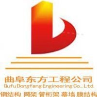 曲阜鋼結(jié)構(gòu)設(shè)計公司（曲阜東方工程有限公司）