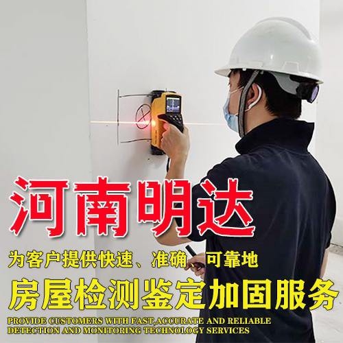 漯河加固設(shè)計公司（漯河加固設(shè)計公司有哪些） 行業(yè)新聞 第4張