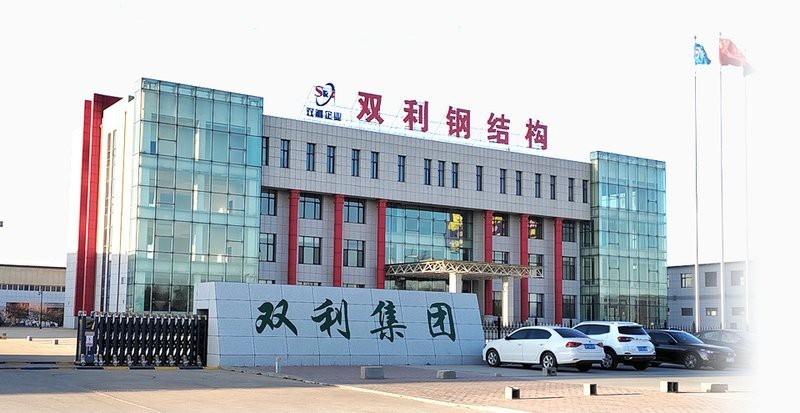 葫蘆島鋼結(jié)構(gòu)設(shè)計(jì)公司（中興鵬程建筑設(shè)計(jì)公司-雙利鋼結(jié)構(gòu)工程有限公司）