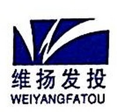 維揚鋼結構設計公司（“維揚鋼結構設計公司”存在多家名稱含“維揚”且涉及鋼結構業(yè)務）