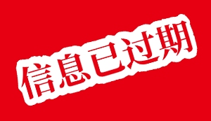 赤峰鋼結(jié)構(gòu)設(shè)計(jì)公司（赤峰中藝鋼結(jié)構(gòu)設(shè)計(jì)公司愛企查赤峰中藝鋼結(jié)構(gòu)設(shè)計(jì)公司） 行業(yè)新聞 第3張