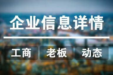 陜西加固設計公司（陜西地區(qū)主要的加固設計公司） 行業(yè)新聞 第3張