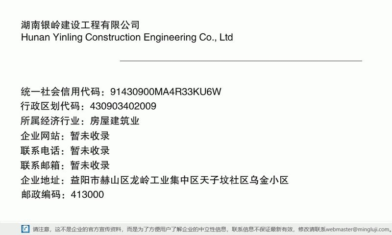 赫山鋼結(jié)構(gòu)設(shè)計(jì)公司（中興鵬程建筑設(shè)計(jì)公司在赫山有分公司的口碑如何） 行業(yè)新聞 第3張
