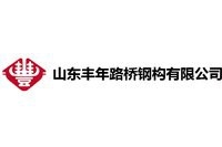 路橋鋼結(jié)構(gòu)設(shè)計(jì)公司（哪家路橋鋼結(jié)構(gòu)設(shè)計(jì)公司口碑最好） 行業(yè)新聞 第2張