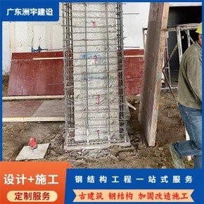 陽山鋼結(jié)構(gòu)設計公司（陽山縣提供鋼結(jié)構(gòu)設計服務的公司）