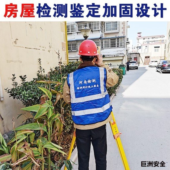 綏中加固設(shè)計公司（綏中地區(qū)提供加固設(shè)計服務(wù)的專業(yè)公司） 行業(yè)新聞 第2張