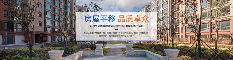 象州加固設(shè)計(jì)公司（象州地區(qū)提供加固設(shè)計(jì)服務(wù)的專業(yè)公司） 行業(yè)新聞 第1張