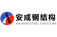 集寧鋼結(jié)構(gòu)設(shè)計(jì)公司（烏蘭察布鋼結(jié)構(gòu)設(shè)計(jì)公司哪家好）