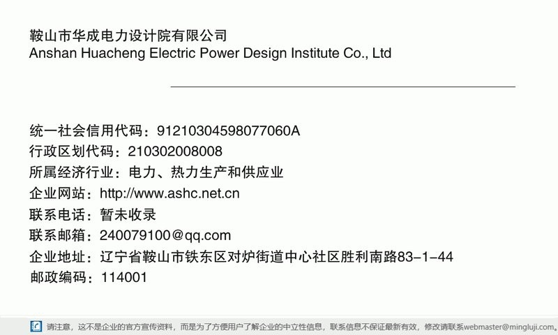 鐵東鋼結構設計公司（鐵東區(qū)有哪些鋼結構設計公司） 行業(yè)新聞 第3張