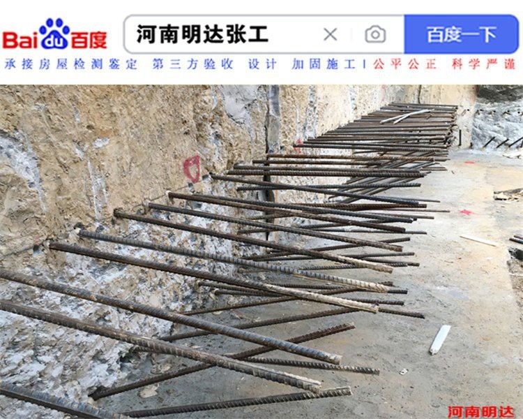 滑縣加固設(shè)計(jì)公司（滑縣加固設(shè)計(jì)公司哪家口碑最好？） 行業(yè)新聞 第2張