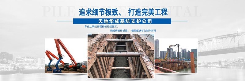 秭歸加固設(shè)計(jì)公司（秭歸加固設(shè)計(jì)公司哪家口碑最好） 行業(yè)新聞 第2張