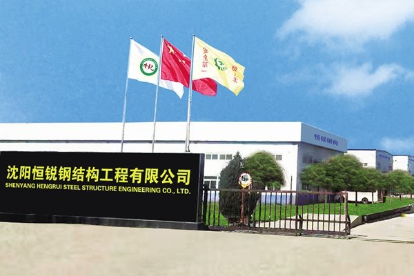 沈北鋼結(jié)構(gòu)設(shè)計(jì)公司（沈北新區(qū)哪家鋼結(jié)構(gòu)設(shè)計(jì)公司口碑最好哪家鋼結(jié)構(gòu)設(shè)計(jì)公司） 行業(yè)新聞