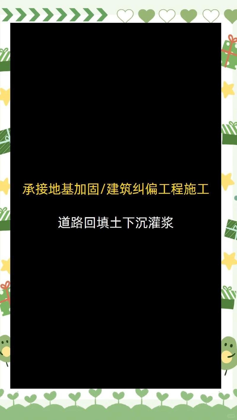 碌曲加固設(shè)計公司（碌曲縣加固設(shè)計相關(guān)公司）