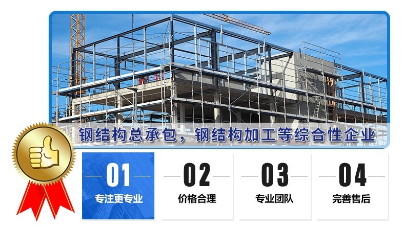 吉隆鋼結(jié)構(gòu)設(shè)計公司（中興鵬程建筑設(shè)計公司中興鵬程建筑設(shè)計公司成功案例） 行業(yè)新聞 第2張