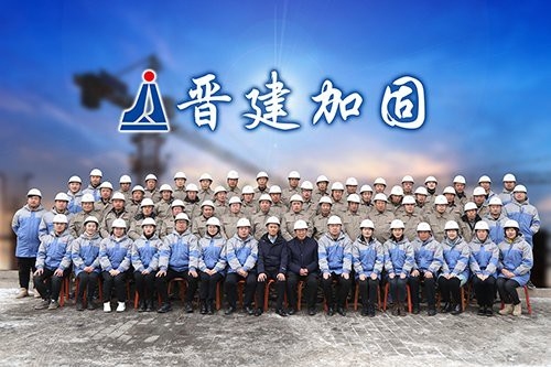 長(zhǎng)治加固設(shè)計(jì)公司（長(zhǎng)治加固設(shè)計(jì)公司哪家好） 行業(yè)新聞 第3張