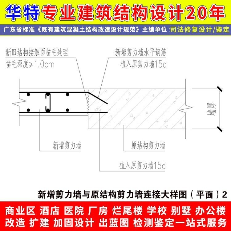 霞山加固設(shè)計公司（霞山區(qū)加固設(shè)計公司）