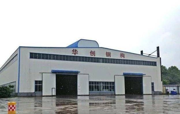 韶山鋼結(jié)構(gòu)設(shè)計(jì)公司（中興鵬程建筑設(shè)計(jì)公司_韶山輕鋼別墅制作） 行業(yè)新聞 第2張