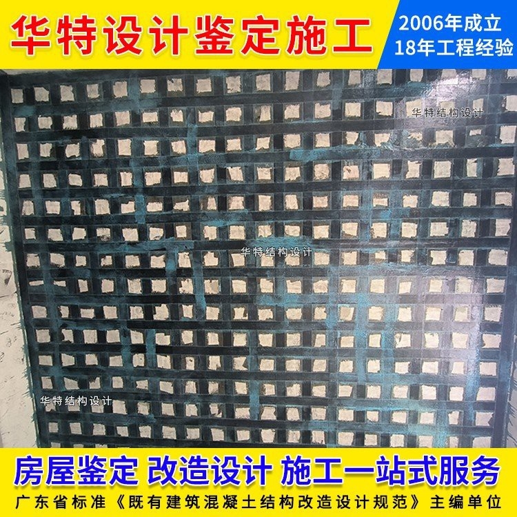 香洲加固設(shè)計公司（香洲地區(qū)加固設(shè)計公司綜合信息） 行業(yè)新聞 第2張