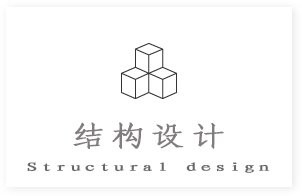 陜縣加固設(shè)計(jì)公司（三門(mén)峽陜縣地區(qū)涉及建筑加固設(shè)計(jì)的公司信息在哪里） 行業(yè)新聞 第1張