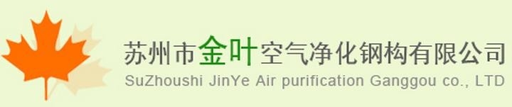 吳江鋼結(jié)構(gòu)廠最近的廠有多少家 行業(yè)新聞 第9張