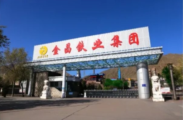 金昌鋼結構公司是國企還是私企（金昌鋼結構公司是國企嗎） 行業(yè)新聞 第3張