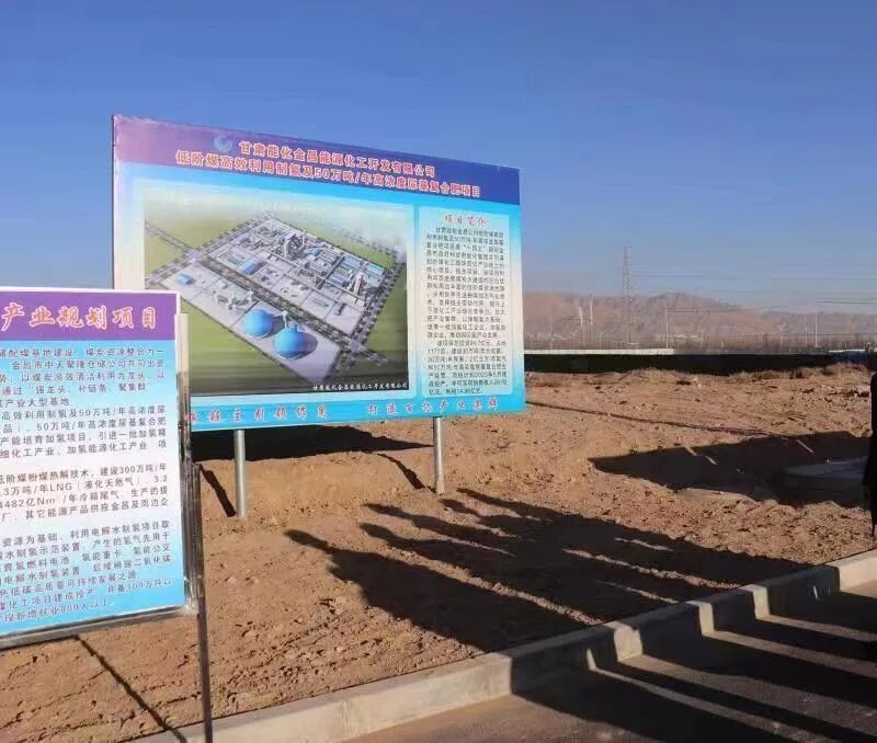 金昌鋼結構公司是國企還是私企（金昌鋼結構公司是國企嗎） 行業(yè)新聞 第4張