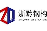 貴陽(yáng)最大鋼結(jié)構(gòu)加工公司（貴陽(yáng)地區(qū)規(guī)模較大的鋼結(jié)構(gòu)加工公司包括以下幾家公司） 行業(yè)新聞 第3張