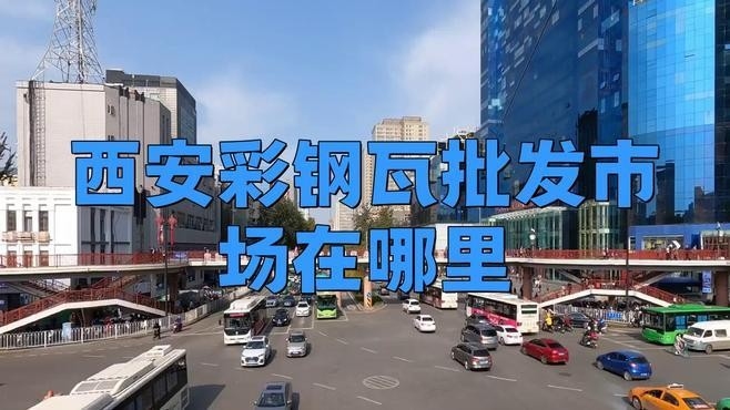 最近的彩鋼瓦廠 行業(yè)新聞 第9張