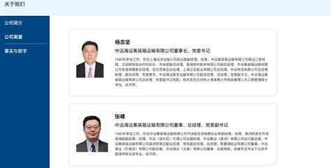 徐聞鋼結(jié)構(gòu)公司董事長(zhǎng)背景資料 行業(yè)新聞 第5張