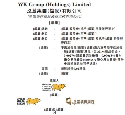 香港鋼結(jié)構(gòu)公司十大排名最新 行業(yè)新聞 第1張