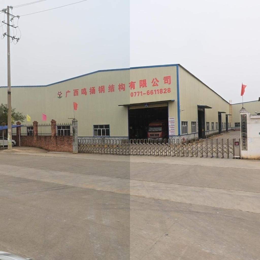 廣西鳴揚鋼結(jié)構(gòu)有限公司 行業(yè)新聞 第1張